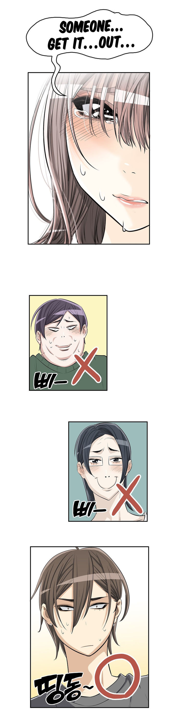 Pervert Club - Chapter 7 [photo 18] - MangaPorn