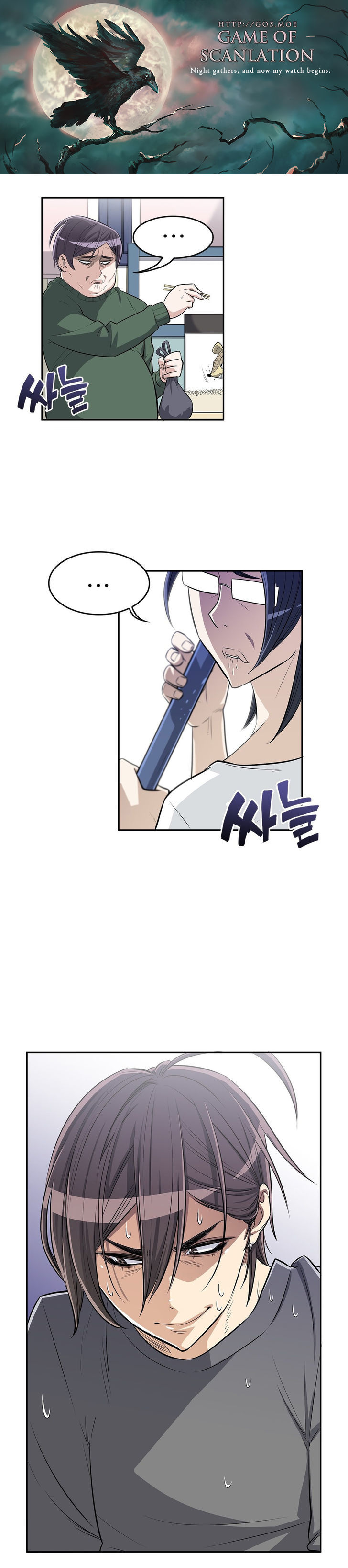 Pervert Club - Chapter 7 [photo 2] - MangaPorn