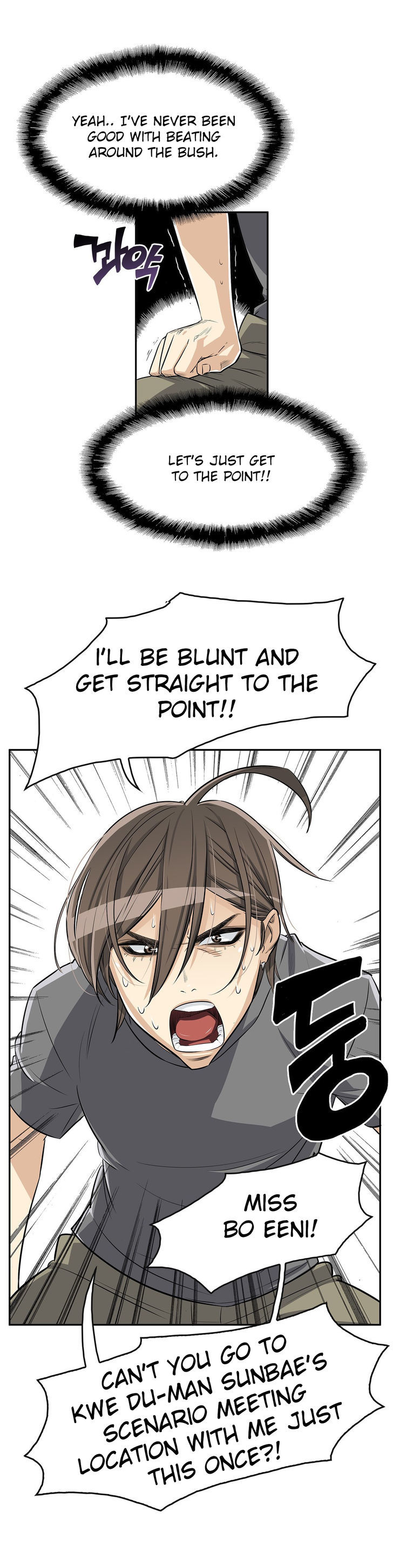 Pervert Club - Chapter 7 [photo 7] - MangaPorn