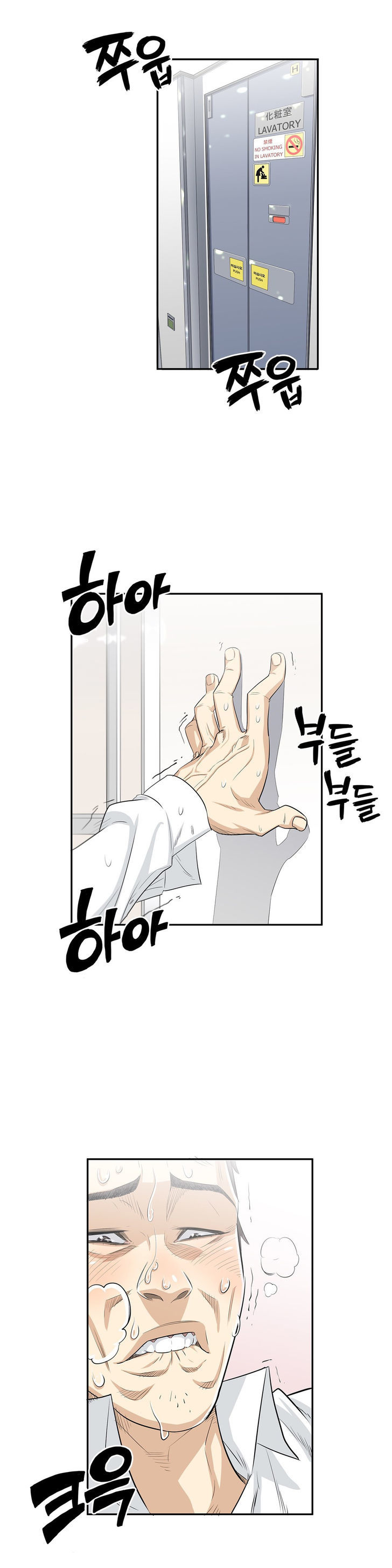 Pervert Club - Chapter 8 [photo 26] - MangaPorn