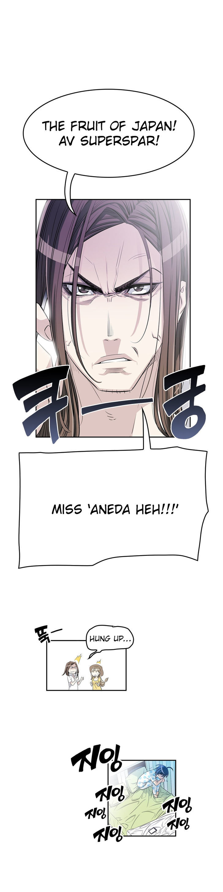 Pervert Club - Chapter 9 [photo 27] - MangaPorn