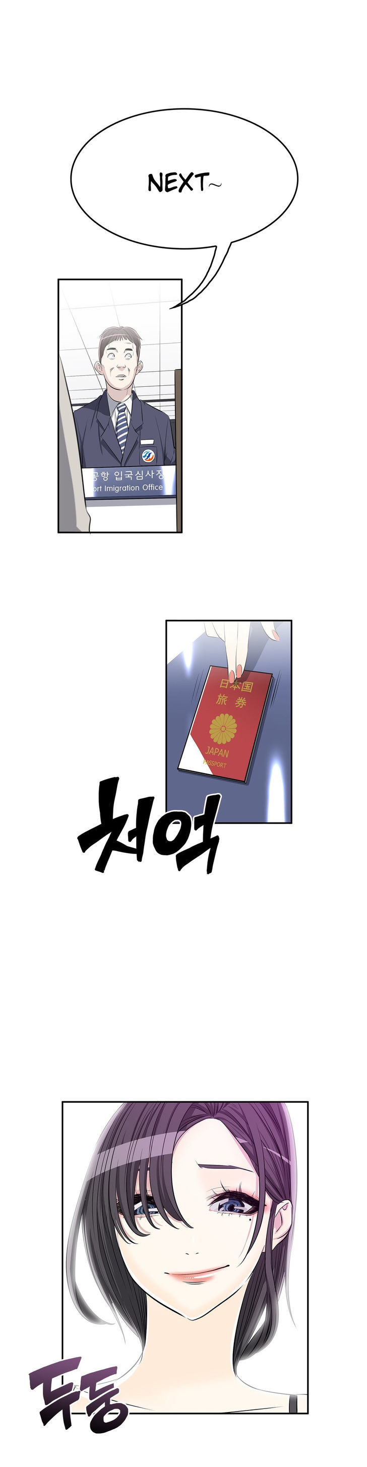 Pervert Club - Chapter 9 [photo 30] - MangaPorn