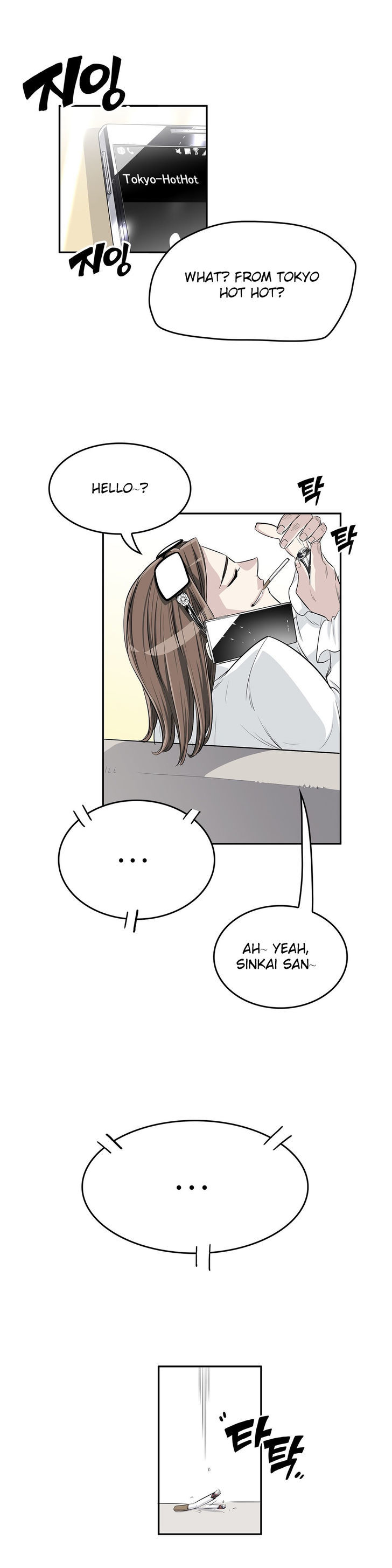 Pervert Club - Chapter 9 [photo 9] - MangaPorn