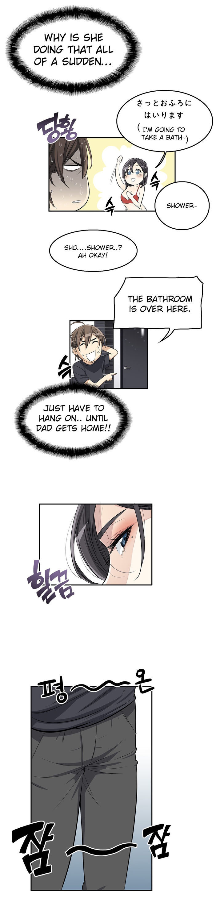 Pervert Club - Chapter 10 [photo 15] - MangaPorn