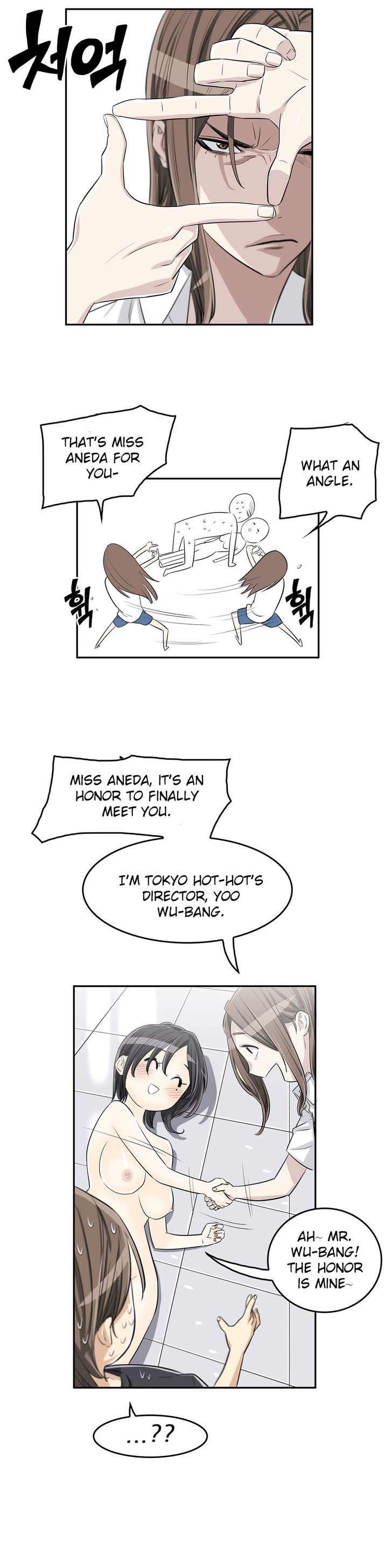 Pervert Club - Chapter 11 [photo 27] - MangaPorn