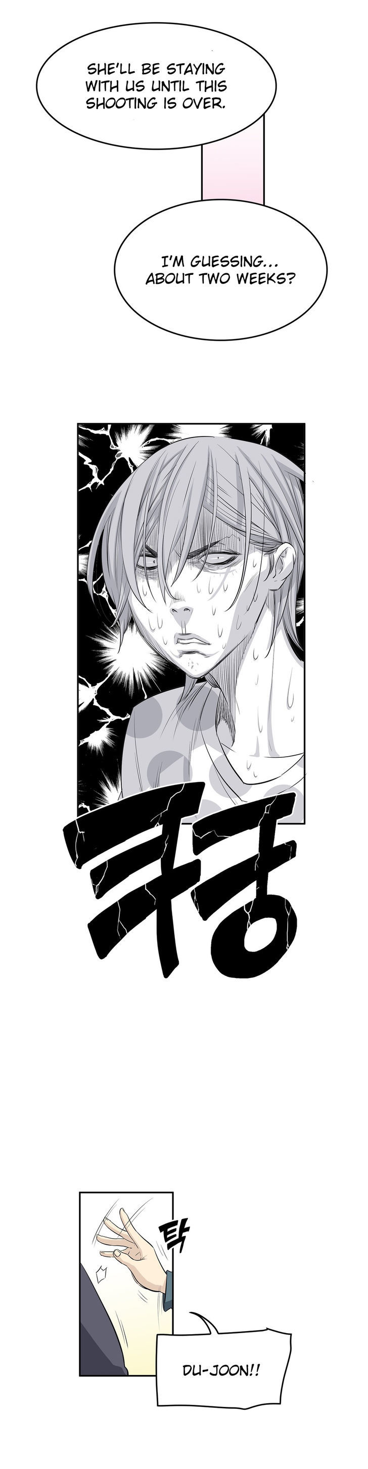 Pervert Club - Chapter 12 [photo 13] - MangaPorn