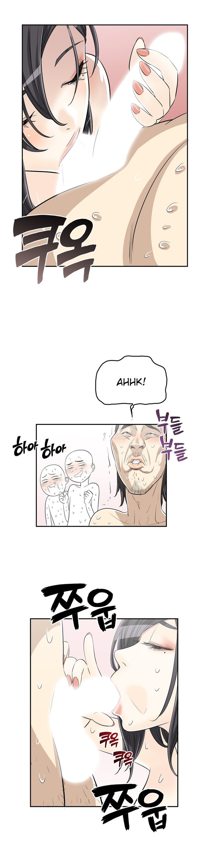 Pervert Club - Chapter 12 [photo 4] - MangaPorn