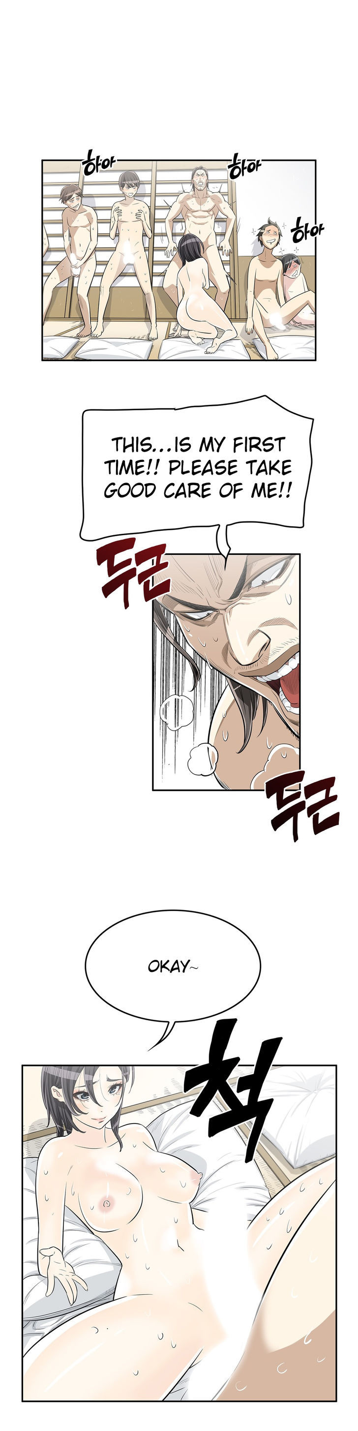 Pervert Club - Chapter 12 [photo 5] - MangaPorn