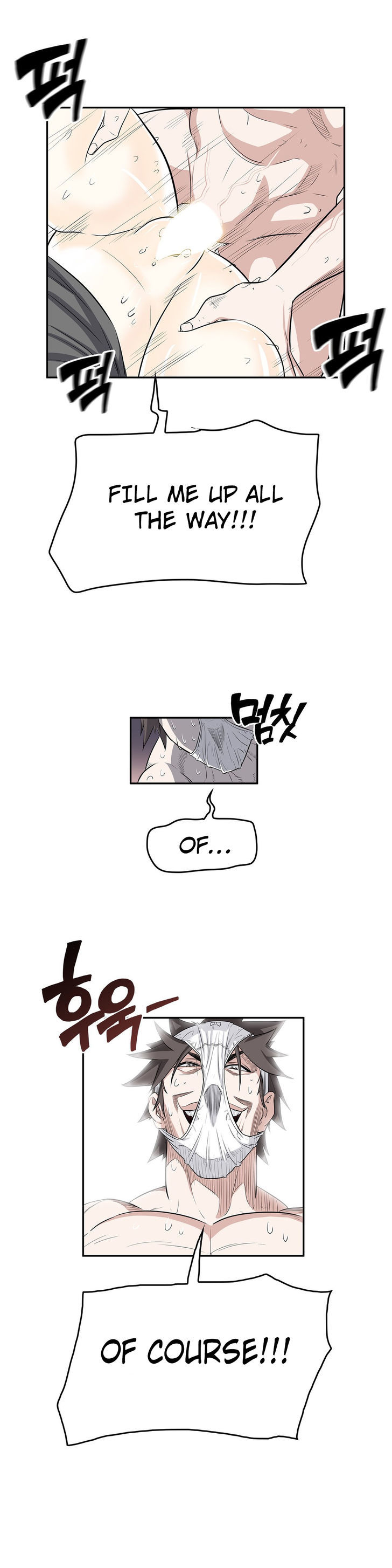 Pervert Club - Chapter 14 [photo 11] - MangaPorn