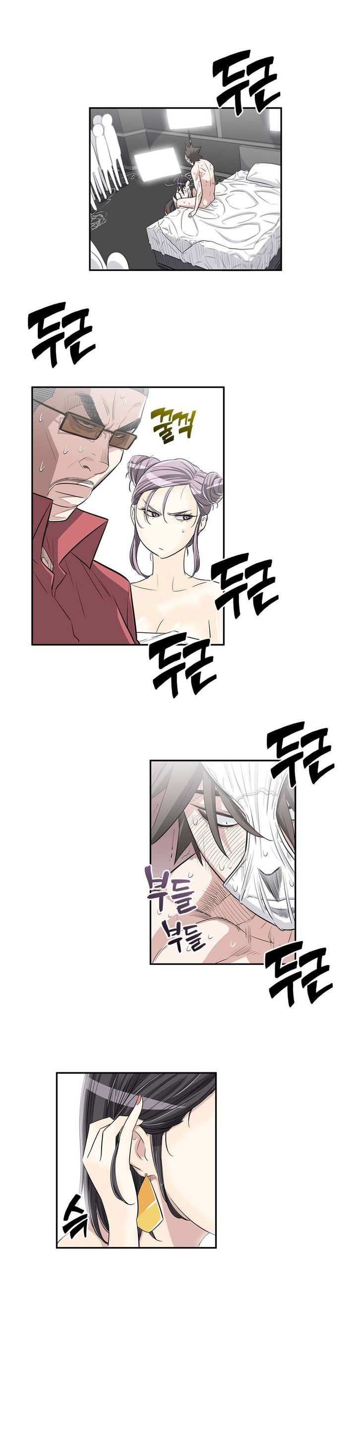 Pervert Club - Chapter 15 [photo 8] - MangaPorn