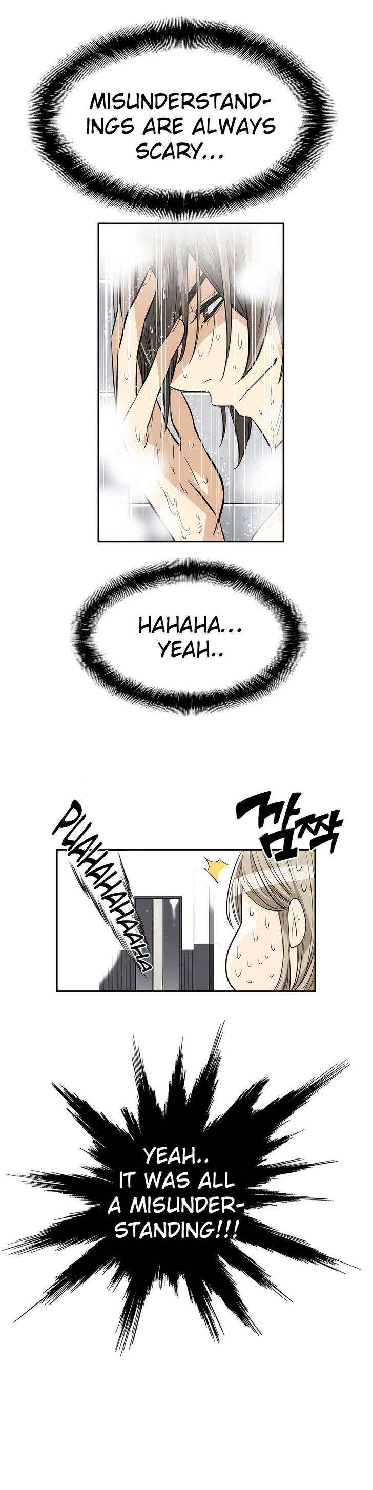 Pervert Club - Chapter 16 [photo 5] - MangaPorn