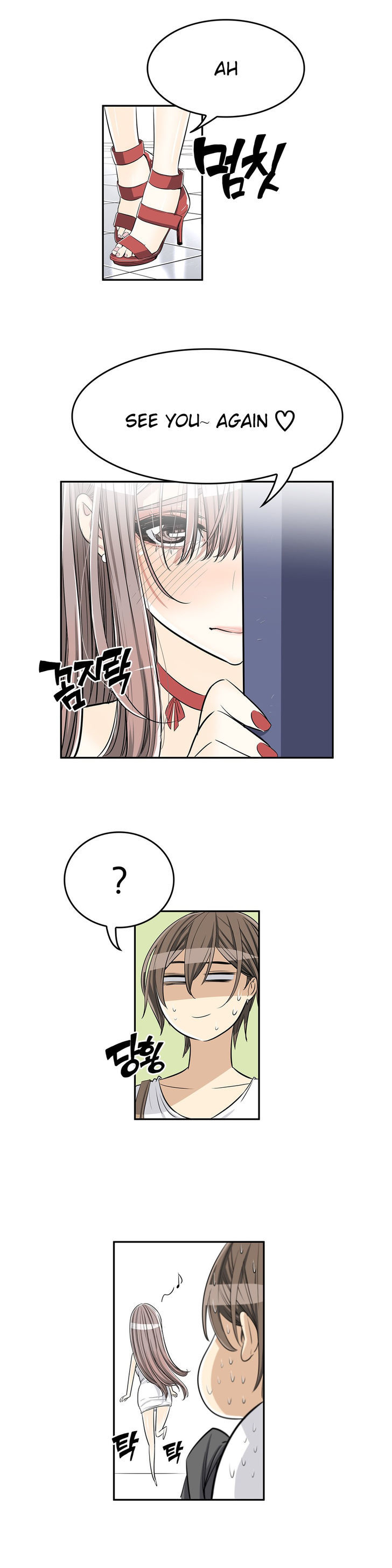 Pervert Club - Chapter 17 [photo 18] - MangaPorn