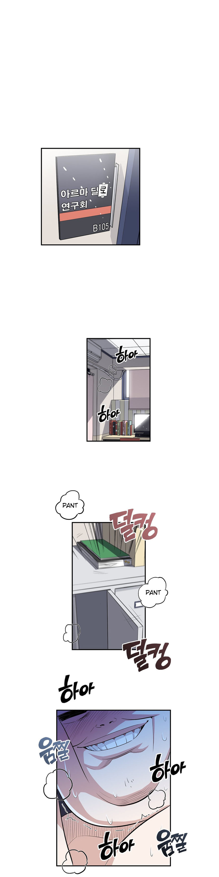 Pervert Club - Chapter 18 [photo 1] - MangaPorn