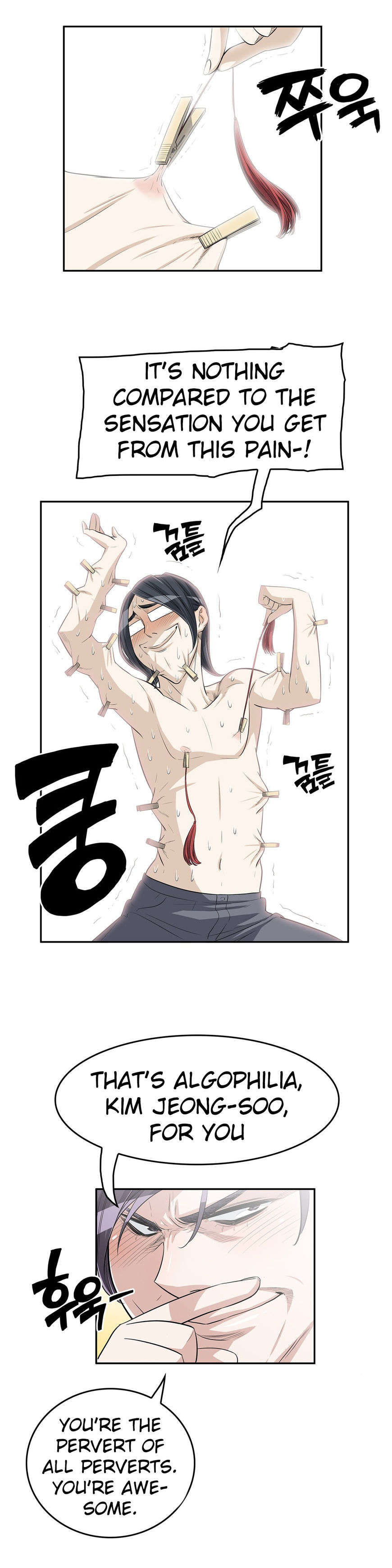 Pervert Club - Chapter 18 [photo 3] - MangaPorn