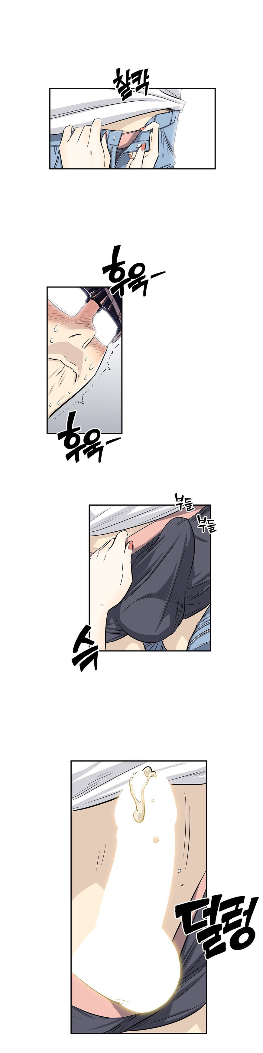 Pervert Club - Chapter 21 [photo 19] - MangaPorn