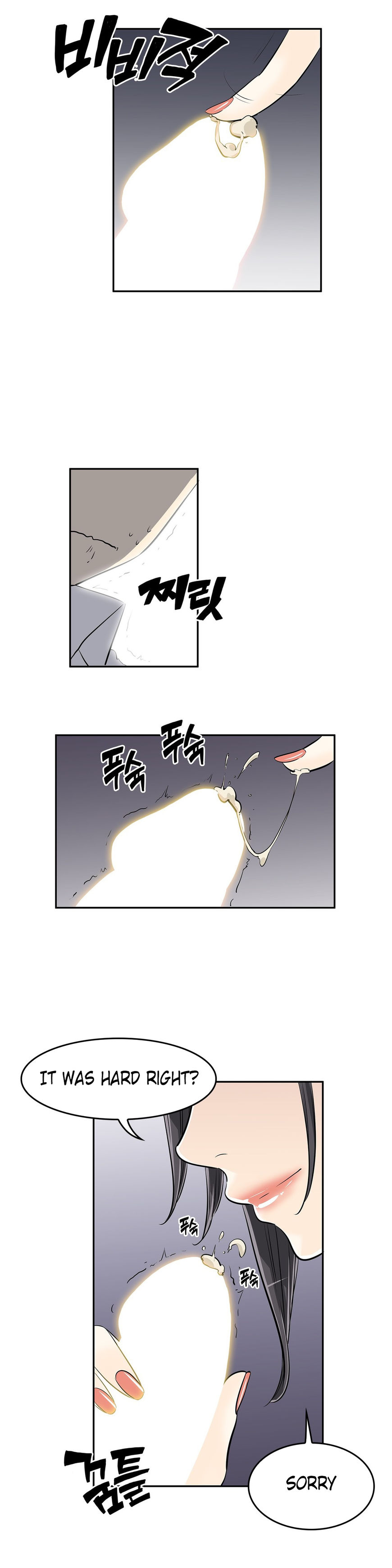 Pervert Club - Chapter 21 [photo 21] - MangaPorn