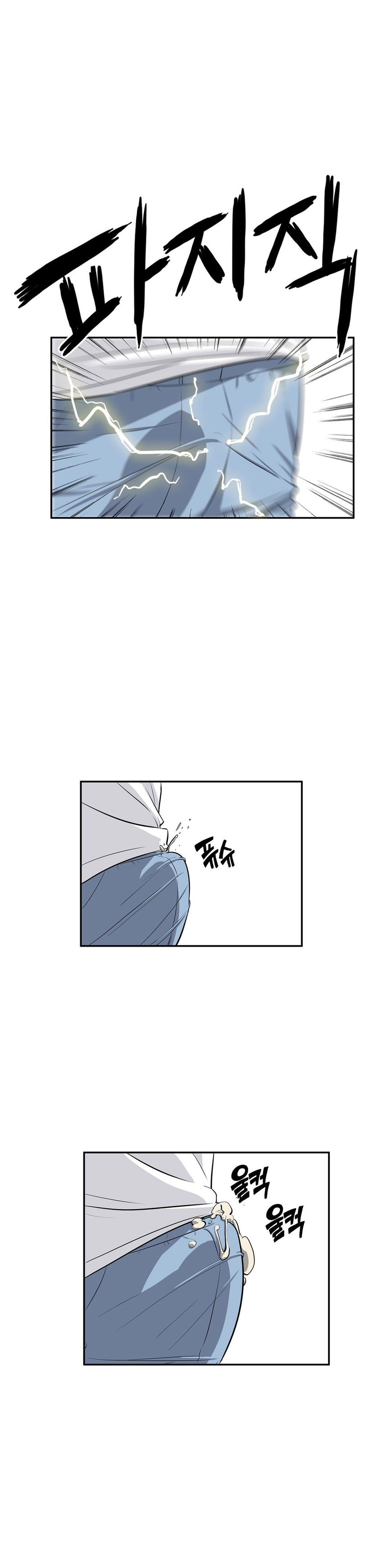 Pervert Club - Chapter 21 [photo 7] - MangaPorn