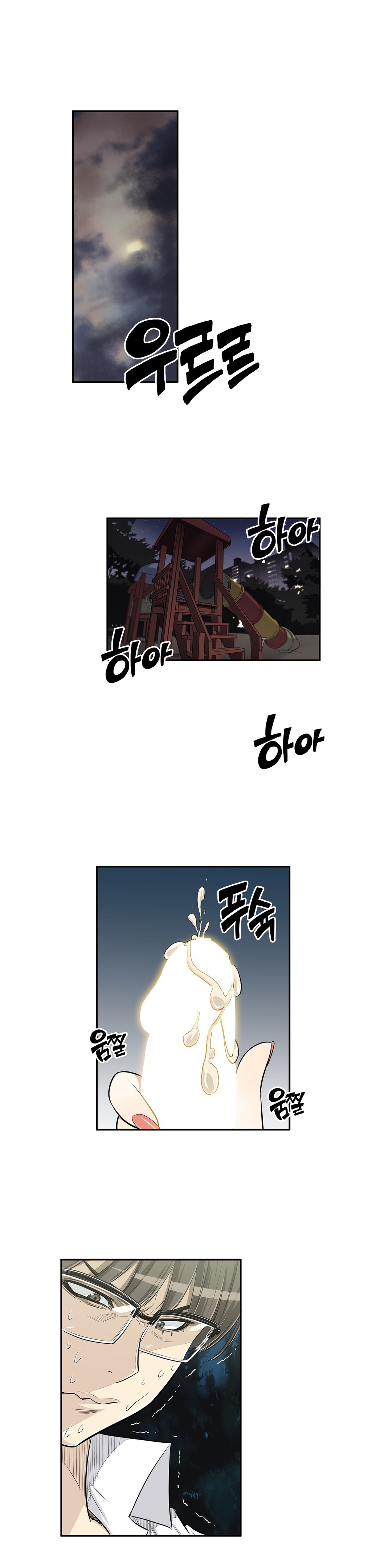 Pervert Club - Chapter 22 [photo 1] - MangaPorn