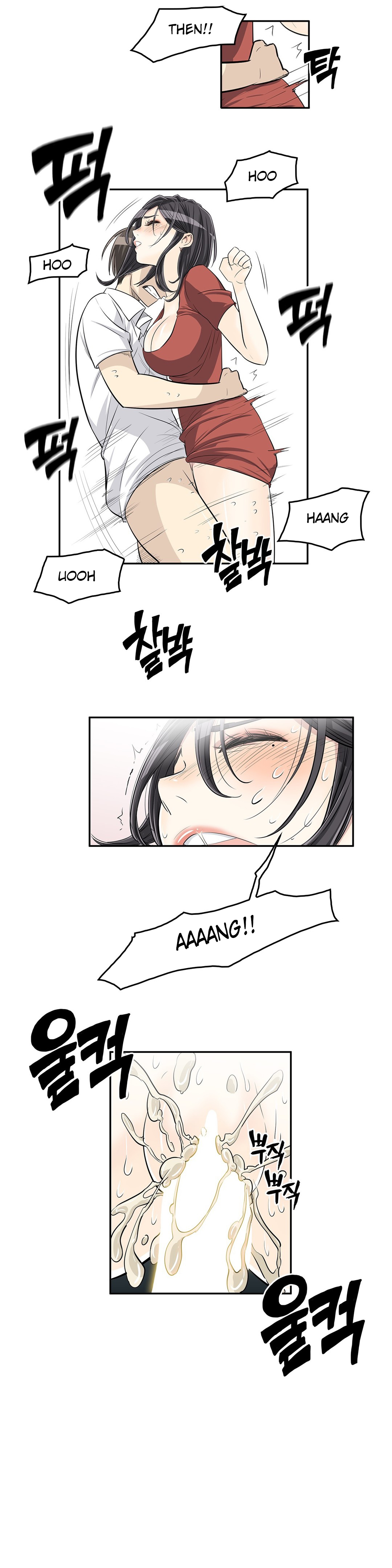 Pervert Club - Chapter 22 [photo 13] - MangaPorn