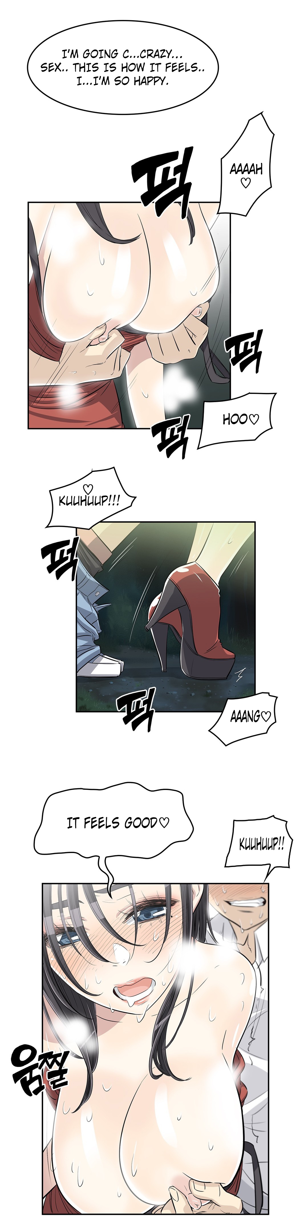 Pervert Club - Chapter 22 [photo 16] - MangaPorn