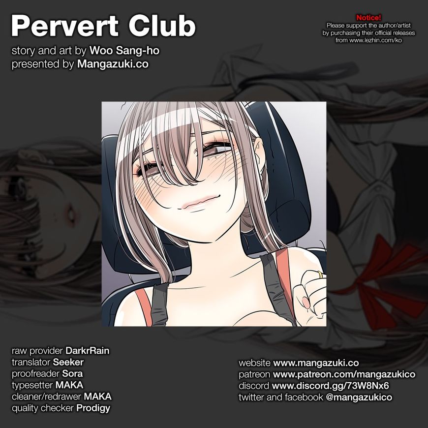 Pervert Club - Chapter 24 [photo 1] - MangaPorn