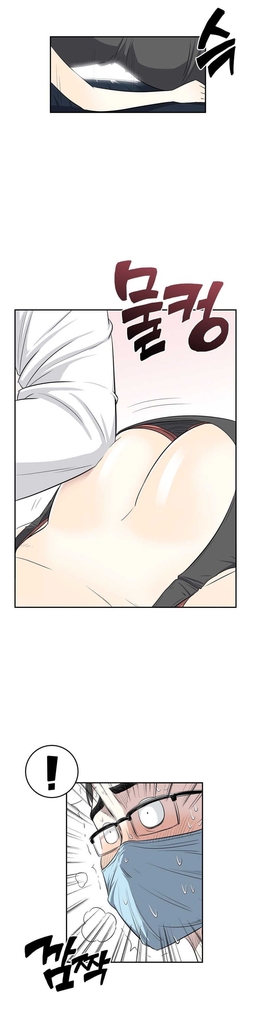 Pervert Club - Chapter 24 [photo 12] - MangaPorn