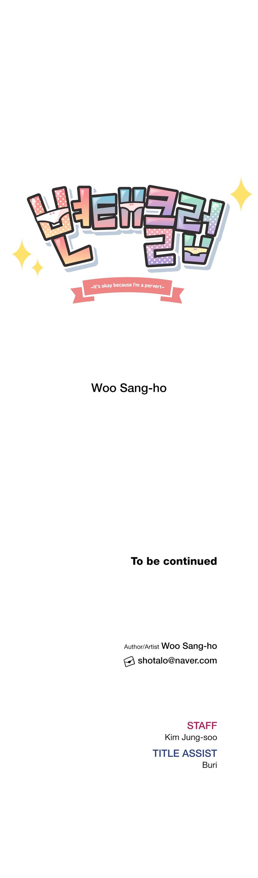 Pervert Club - Chapter 24 [photo 24] - MangaPorn