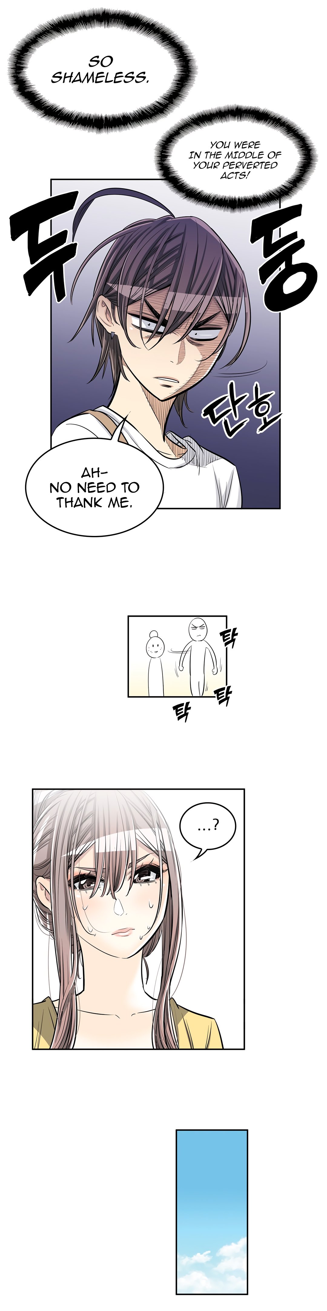 Pervert Club - Chapter 25 [photo 17] - MangaPorn