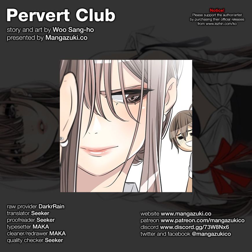Pervert Club - Chapter 26 [photo 1] - MangaPorn