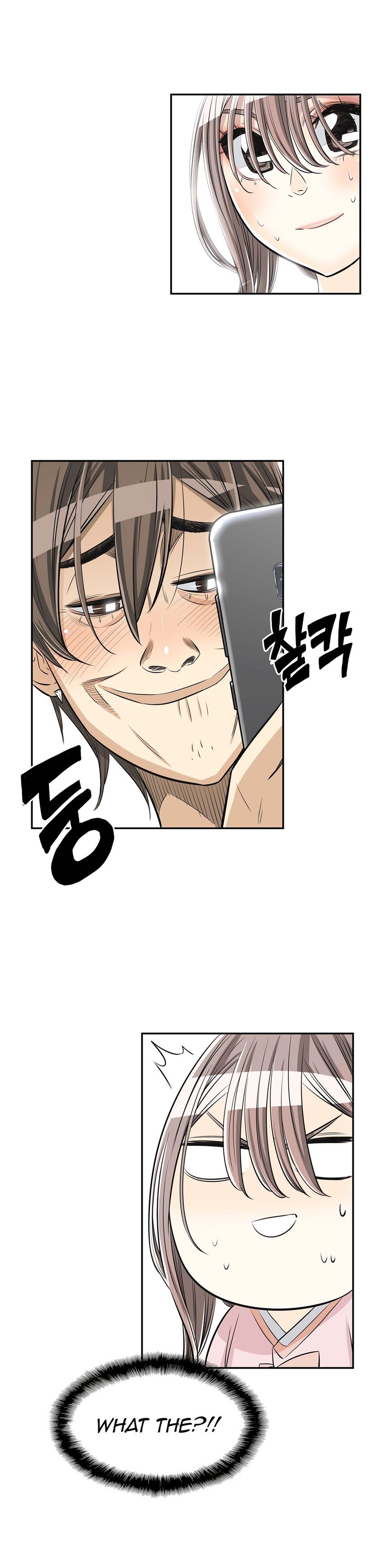 Pervert Club - Chapter 26 [photo 18] - MangaPorn