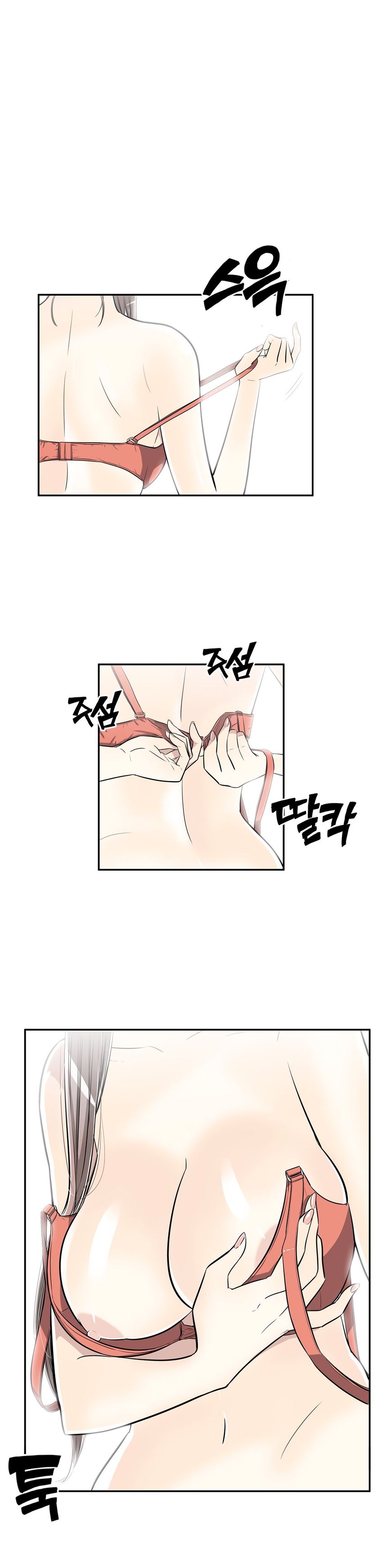 Pervert Club - Chapter 26 [photo 2] - MangaPorn