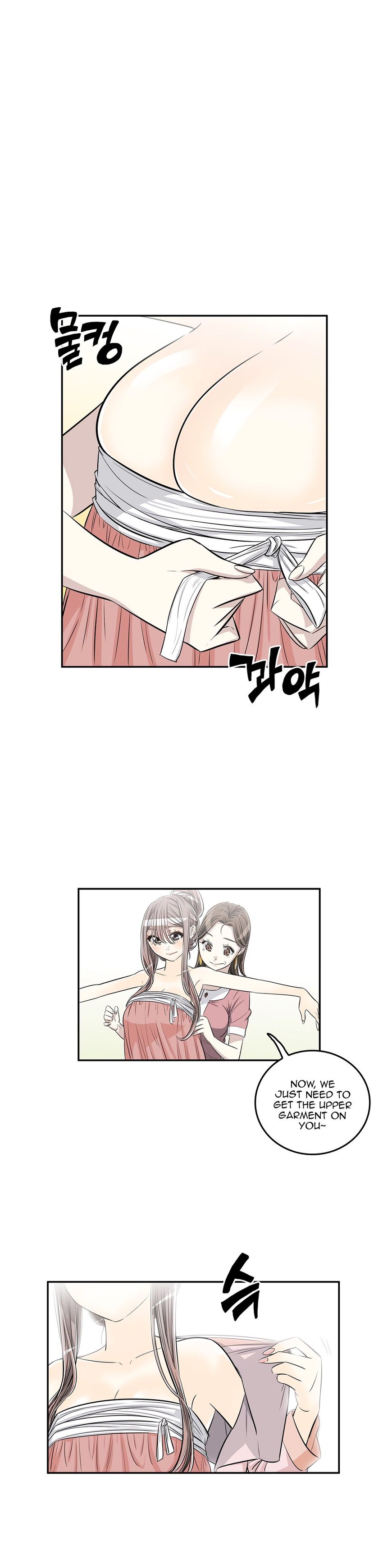 Pervert Club - Chapter 26 [photo 5] - MangaPorn