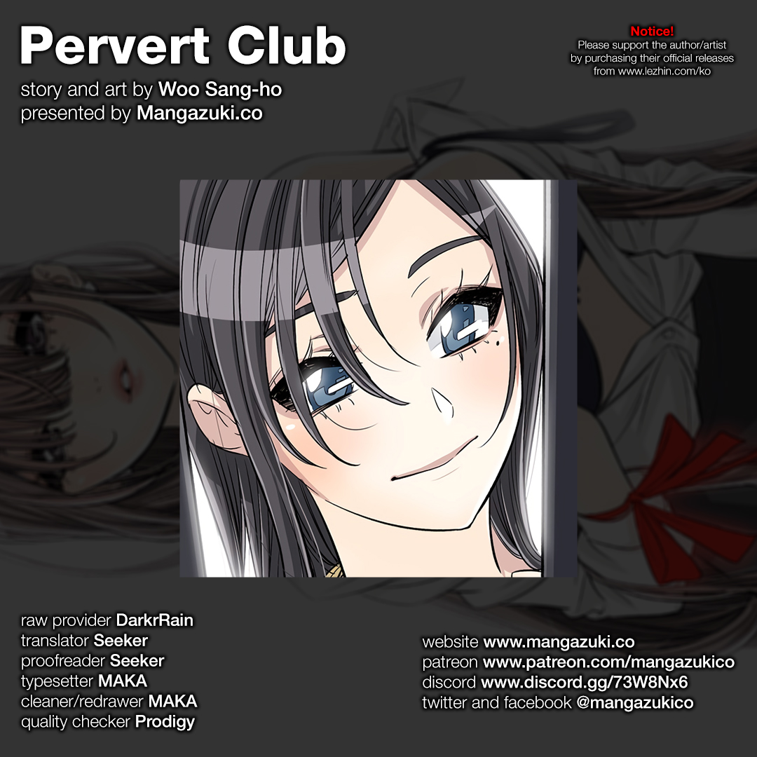 Pervert Club - Chapter 27 [photo 1] - MangaPorn