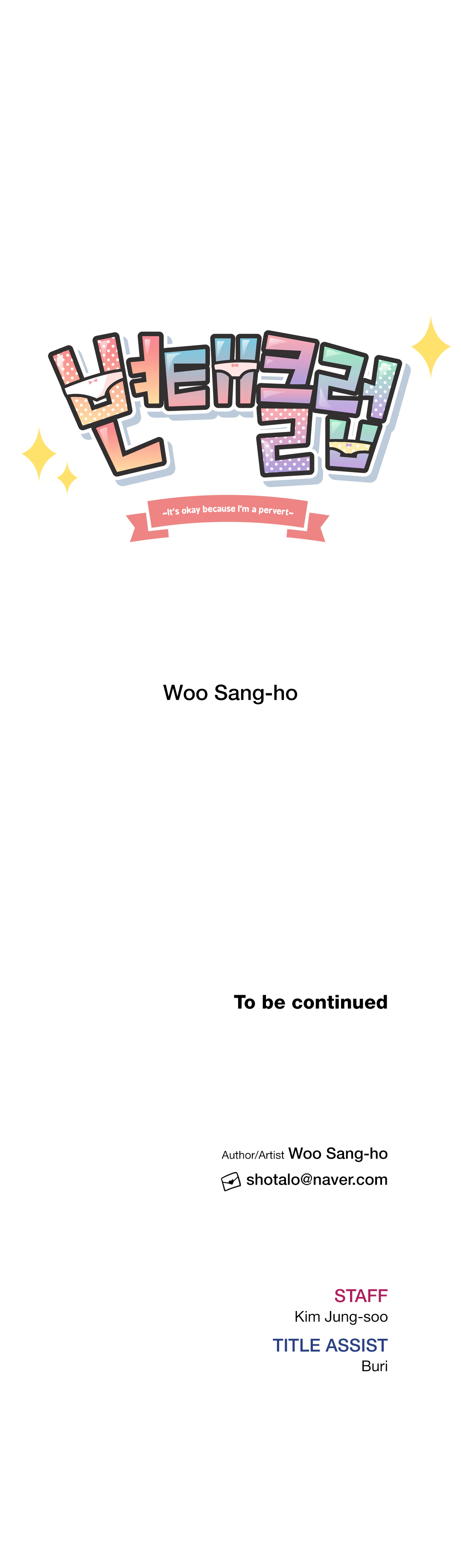 Pervert Club - Chapter 27 [photo 22] - MangaPorn