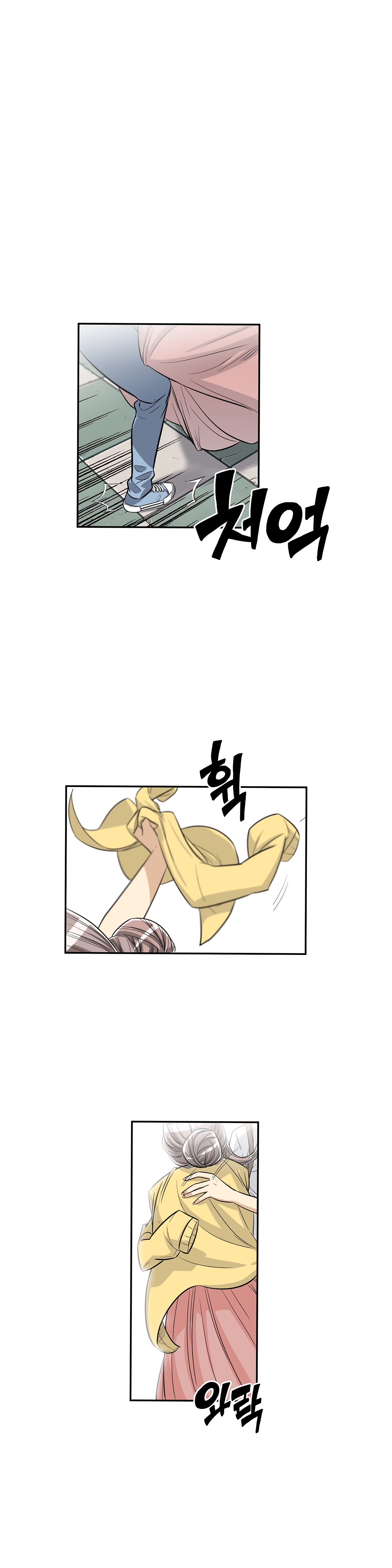 Pervert Club - Chapter 27 [photo 6] - MangaPorn