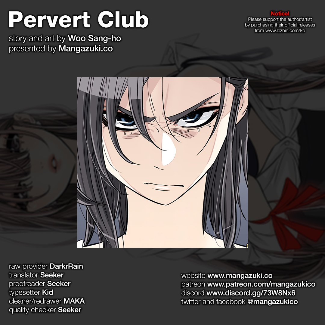 Pervert Club - Chapter 28 [photo 1] - MangaPorn