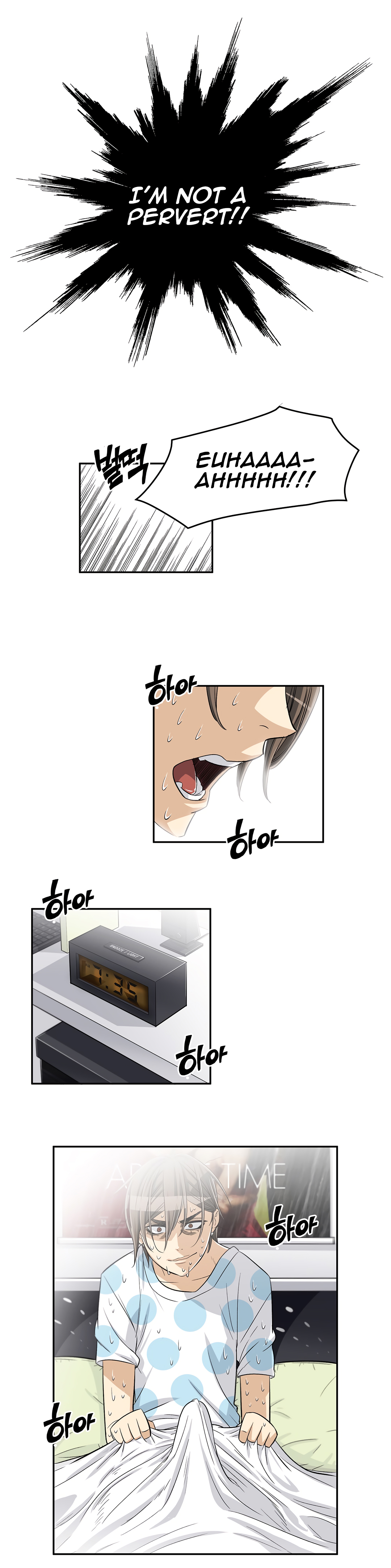 Pervert Club - Chapter 28 [photo 14] - MangaPorn