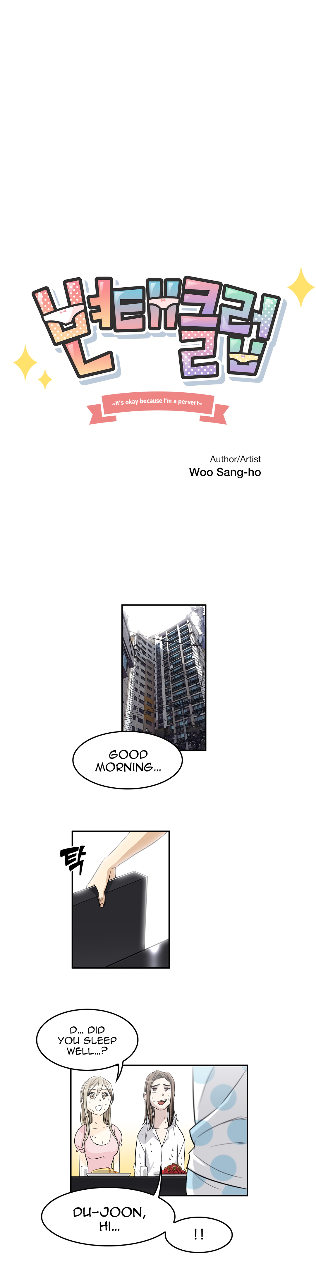 Pervert Club - Chapter 28 [photo 15] - MangaPorn