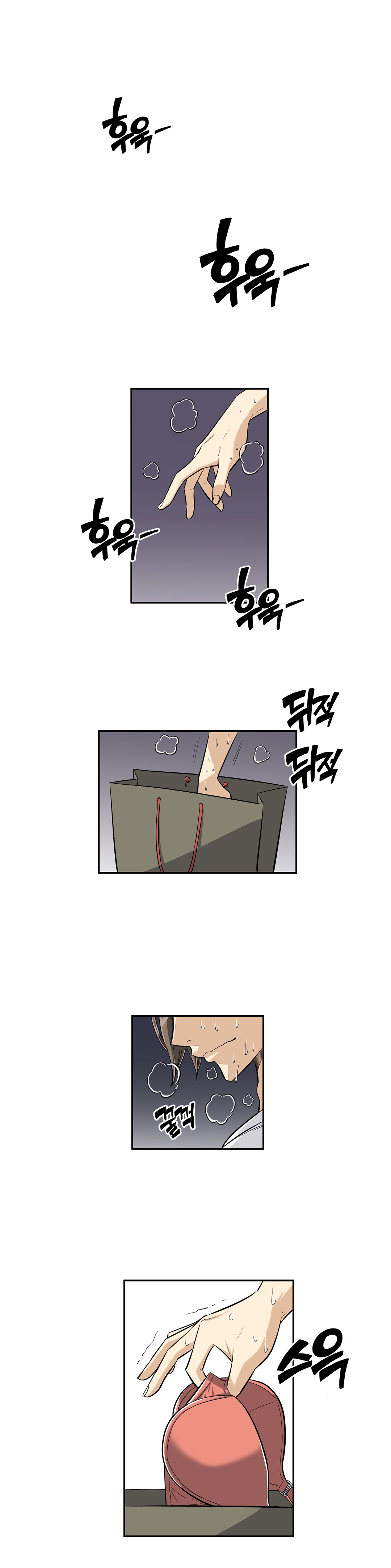 Pervert Club - Chapter 28 [photo 2] - MangaPorn