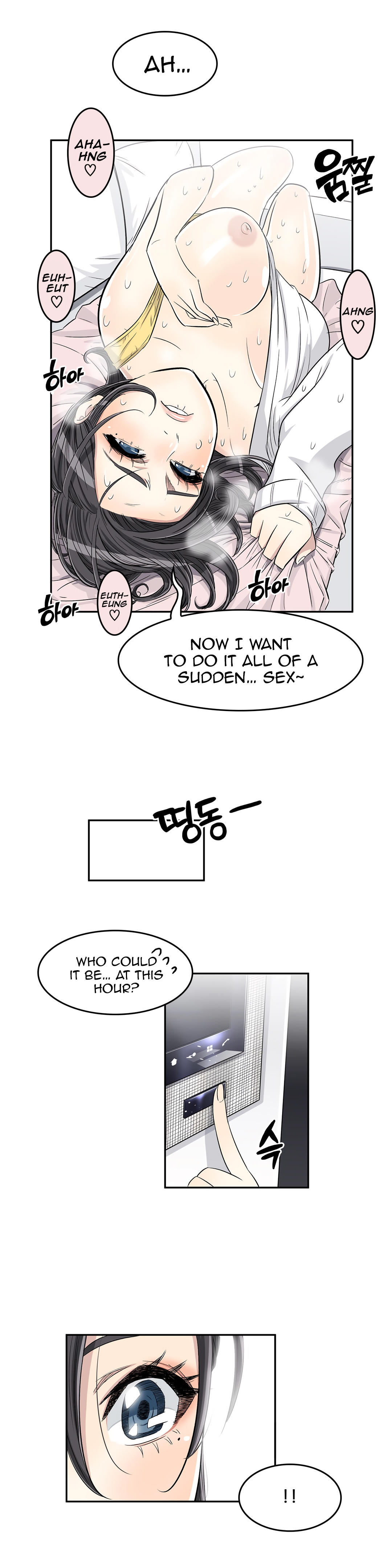 Pervert Club - Chapter 28 [photo 24] - MangaPorn