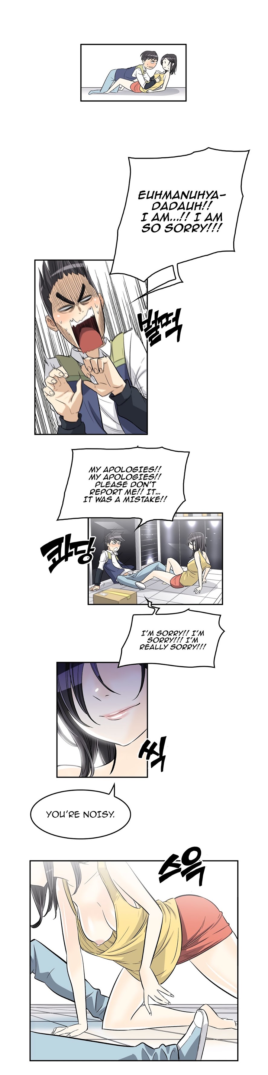 Pervert Club - Chapter 29 [photo 19] - MangaPorn