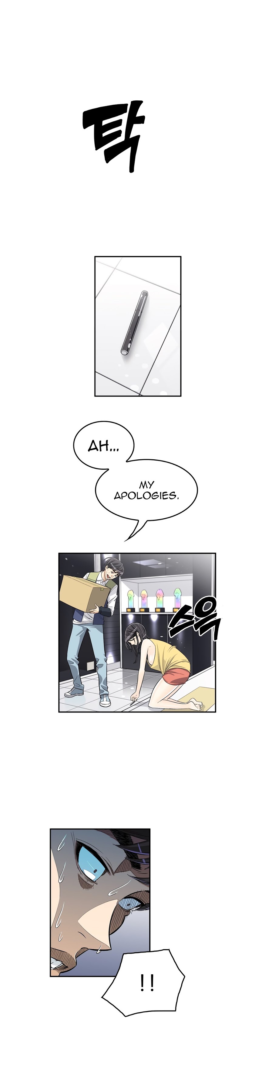 Pervert Club - Chapter 29 [photo 2] - MangaPorn