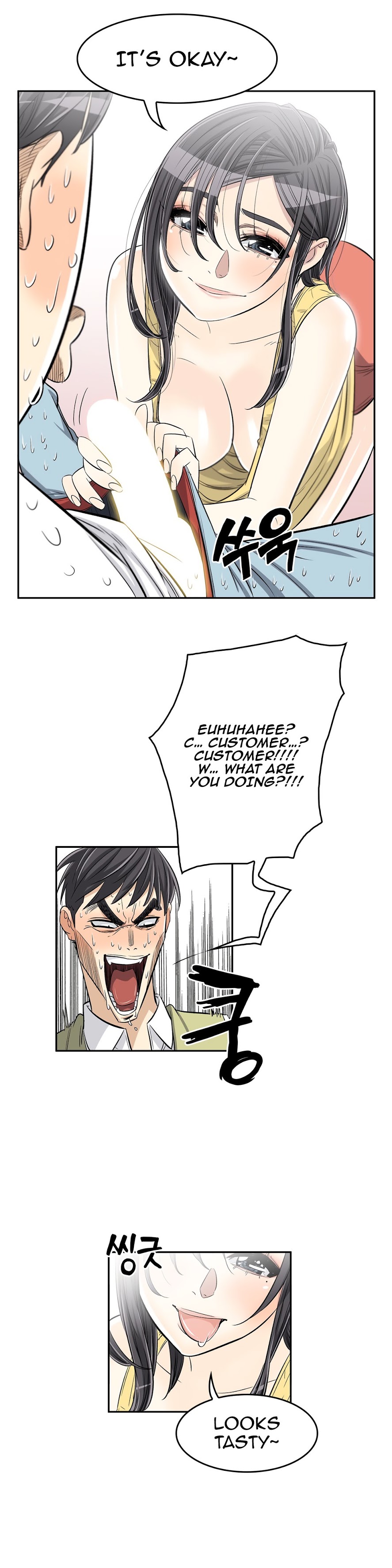 Pervert Club - Chapter 29 [photo 21] - MangaPorn