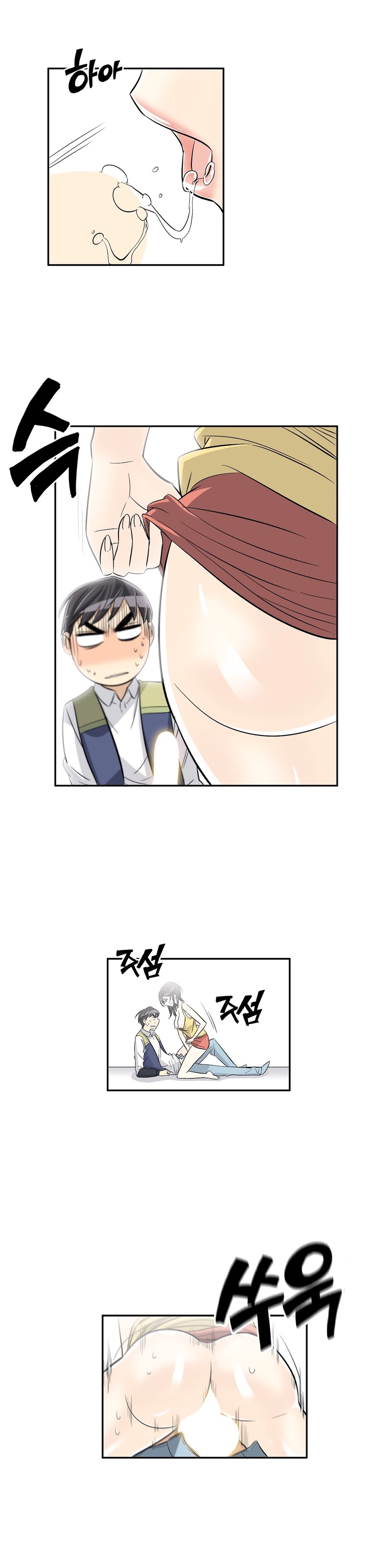 Pervert Club - Chapter 29 [photo 23] - MangaPorn