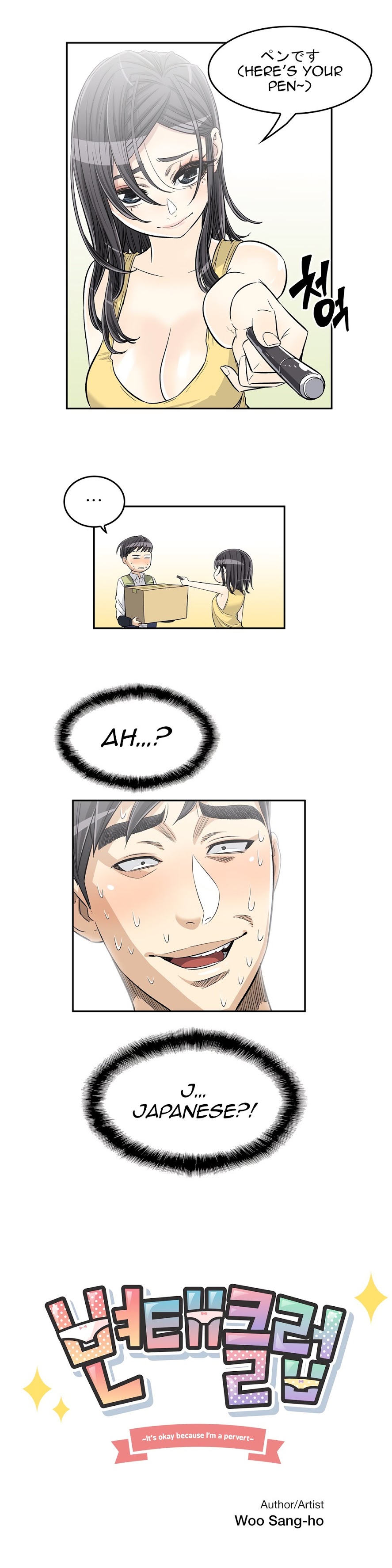 Pervert Club - Chapter 29 [photo 4] - MangaPorn