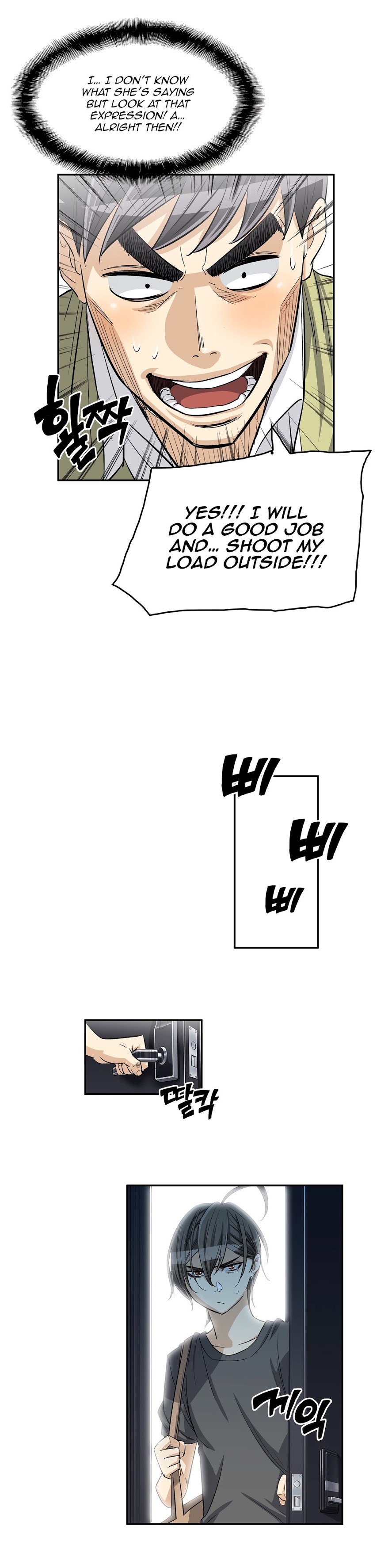 Pervert Club - Chapter 30 [photo 16] - MangaPorn