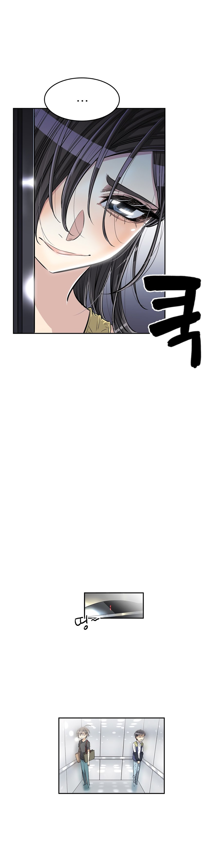 Pervert Club - Chapter 30 [photo 24] - MangaPorn