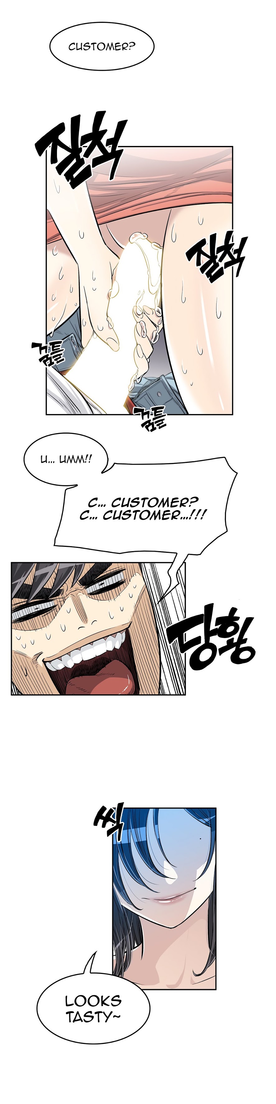 Pervert Club - Chapter 30 [photo 3] - MangaPorn