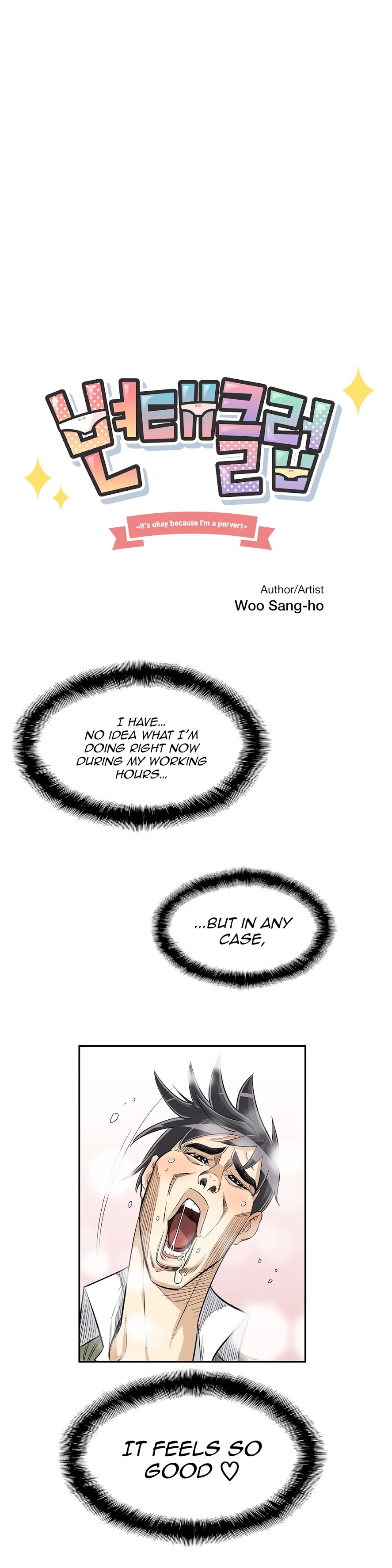 Pervert Club - Chapter 30 [photo 9] - MangaPorn