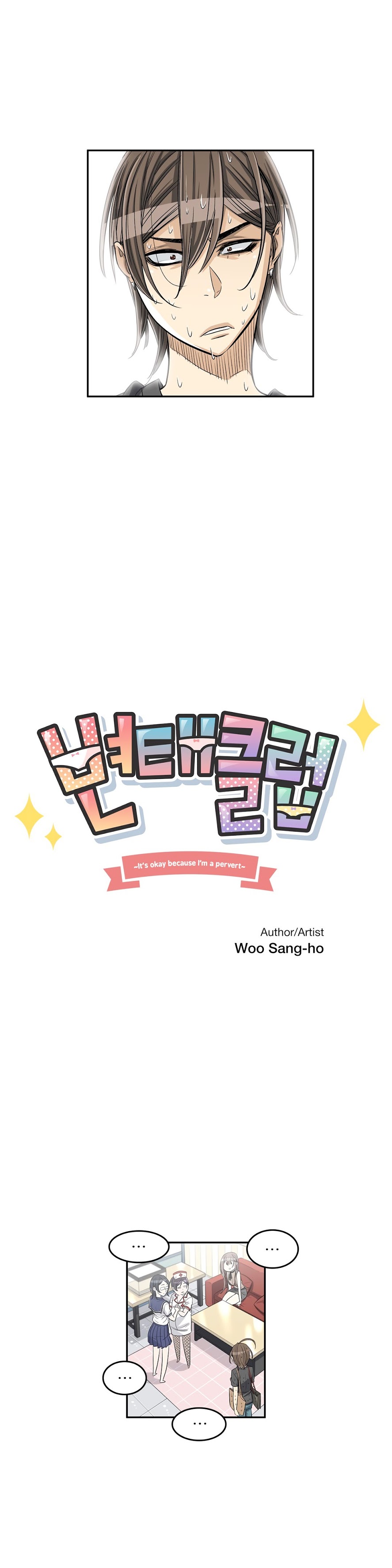 Pervert Club - Chapter 31 [photo 11] - MangaPorn